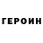 Кетамин VHQ Dmitri Kirilenkov