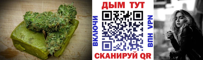 Cannafood марихуана блэк спрут зеркало Нариманов наркота