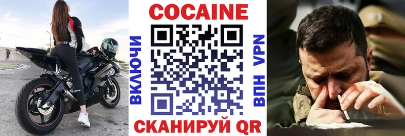 Cocaine FishScale как найти Нариманов