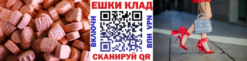 Ecstasy XTC  Нариманов 
