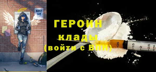 кокаин Михайловск