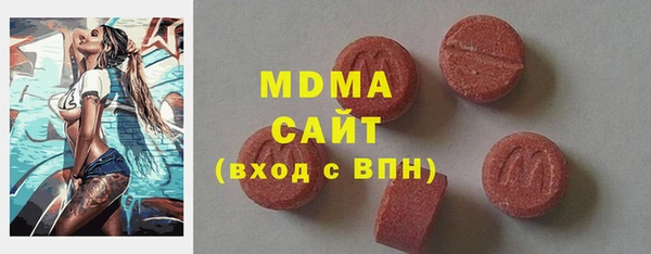 mdma Навашино