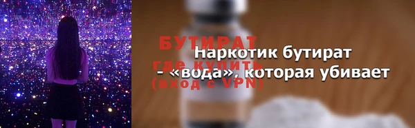 кокаин Михайловск
