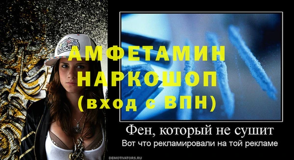 кокаин Михайловск