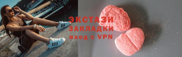 кокаин Михайловск