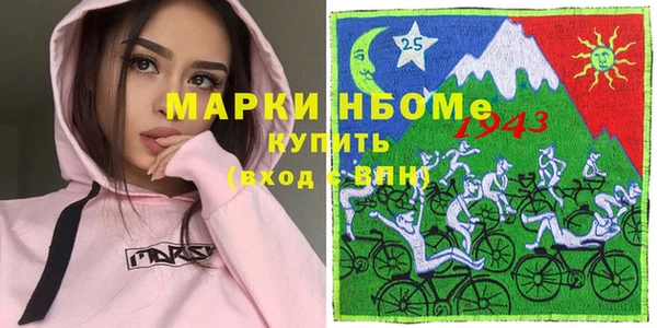mdma Навашино