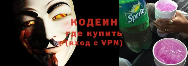 кокаин Михайловск