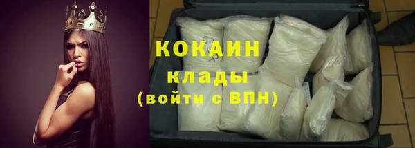 кокаин Михайловск