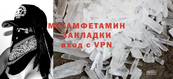 кокаин VHQ Анжеро-Судженск
