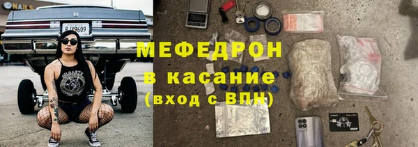кокаин Михайловск
