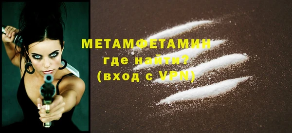кокаин Михайловск