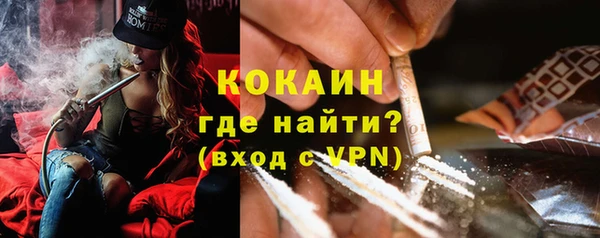 кокаин Михайловск