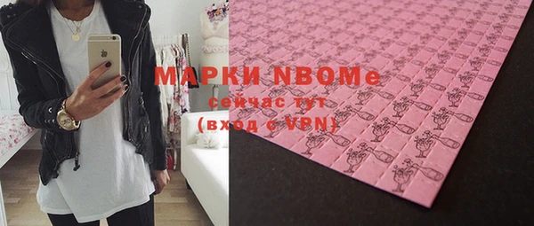 кокаин перу Михайлов