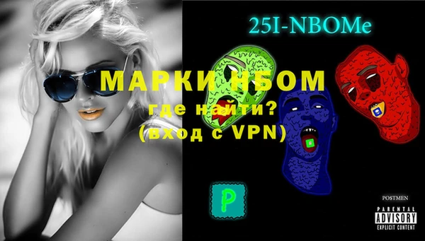 mdma Навашино