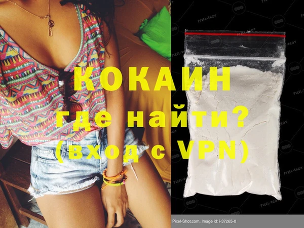 mdma Навашино