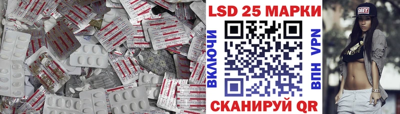 как найти   Нариманов  LSD-25 экстази кислота 