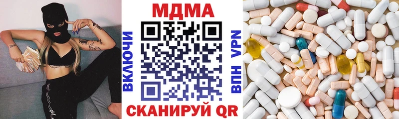 МДМА кристаллы  OMG ссылка  Нариманов  наркошоп 