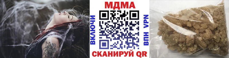 МДМА молли Нариманов