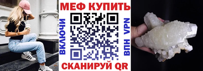 МЕФ VHQ  Нариманов 