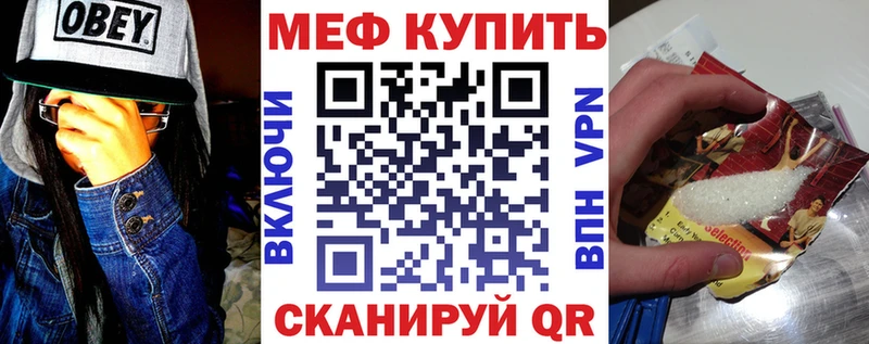 Меф кристаллы Нариманов