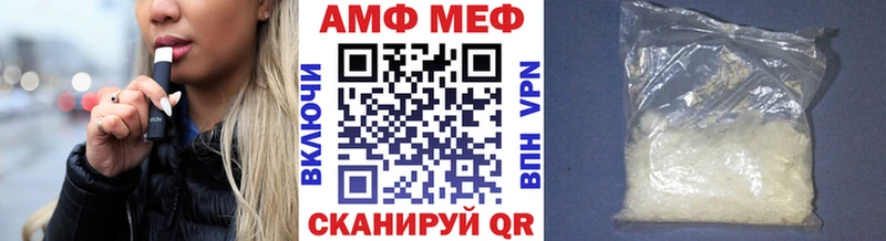 купить сайты мега вход Первитин Methamphetamine Нариманов