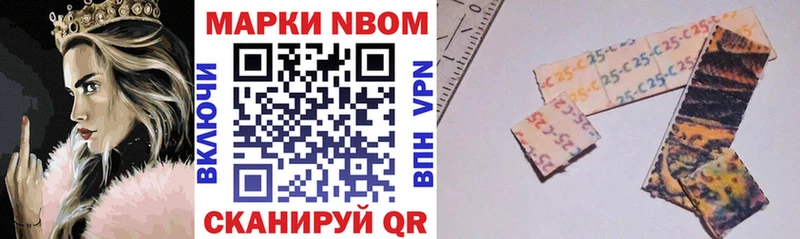 hydra ссылки  Нариманов  Марки NBOMe 1500мкг 