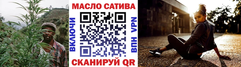 Дистиллят ТГК гашишное масло наркошоп Нариманов